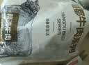 恒都国产谷饲原切牛腱子 3斤 含腱子芯 低脂高蛋白 筋道弹牙好口感 实拍图