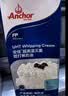 安佳(Anchor)新西兰进口超高温灭菌搅打淡奶油稀奶油1L*3 烘焙原料 实拍图