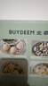 北鼎（Buydeem）电煮锅电蒸锅家用迷你小蒸锅电火锅全自动预约保温蒸汽锅家用多用途锅蒸煮炖锅 【G37 浅杉绿】 实拍图