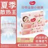 好奇（Huggies） 铂金装拉拉裤 婴儿成长裤轻薄透气小桃裤尿不湿训练裤 云感舒爽 成长裤XL84片【12-17kg】 实拍图