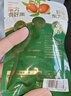 三只松鼠甘栗仁50g*4袋 坚果炒货果仁休闲零食品栗子板栗 实拍图