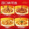阿宽 红油面皮四连包酸辣味拌面宽面皮440g*2提 免煮泡面非油炸方便面 实拍图