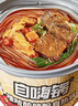 自嗨锅自热米饭牛肉粉酸辣粉速食方便火锅4桶箱装736g 实拍图
