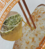 粮全其美鸡蛋灌饼面饼皮90g*20片装鸡蛋饼 营养健康早餐饼皮速食半成品 实拍图