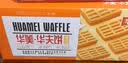 华美原味华夫饼1000g早餐面包蛋糕办公室下午茶休闲零食 实拍图