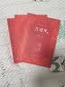 乡土中国  费孝通著  高中通用 人教版名著阅读课程化丛书（新版） 实拍图