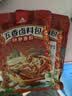 川珍五香卤料包15g*10小包【配料干净】炖卤酱牛羊肉香料家用调味料包 实拍图