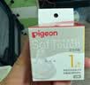 贝亲（Pigeon）自然实感第3代启衔奶嘴 宽口径奶嘴 S号-1只装  1个月以上 BA130 实拍图