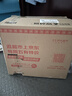 绍山鉴水绍兴本色黄酒二十年陈冬酿1.5L低糖干型无焦糖色花雕酒 实拍图