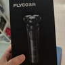 飞科（FLYCO）飞科电动剃须刀【王一博推荐】男士刮胡刀FS908生日节日礼物送男生朋友送父亲爸爸 实拍图