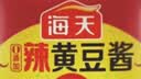 海天 辣黄豆酱 800g 0添加防腐剂 微辣 非转基因黄豆 蘸酱菜炸酱面 实拍图