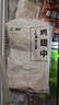 上鲜鸡翅中 净重3斤 烤翅鸡中翅炸鸡翅红烧鸡翅鸡肉生鲜烧烤食材 实拍图