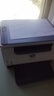 惠普（HP）M232dw 激光打印机家用办公 自动双面无线学生家用一体机 高速高效（低成本 体积小） 实拍图