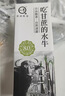 认养早餐奶4.0g蛋白吃甘蔗的水牛奶全脂牛奶200ml*24盒【包装升级】 实拍图
