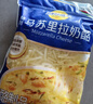 妙可蓝多马苏里拉芝士碎450g*2 奶酪碎 焗饭披萨拉丝烘焙原料 实拍图