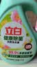 立白健康除菌天然洗衣液4斤手洗机洗15分钟快洗除螨抑菌祛味去渍 实拍图