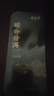 福茗源普洱茶 糯香普洱小沱茶熟茶黑茶小金砖茶叶礼盒茶叶自己喝500g 实拍图
