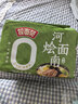 拉面范今麦郎非油炸方便面寻味中华河南烩面家庭速食鲜汤羊肉113g*5袋 实拍图