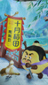 十月稻田 鹰嘴豆 2斤 高蛋白质 五谷杂粮豆 健身粗粮代餐 搭配藜麦沙拉 实拍图