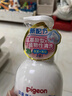 贝亲（Pigeon）洗发水沐浴露 含桃叶精华 洗发沐浴二合一  四季通用 500ml*2 实拍图