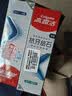 高露洁（Colgate）专效抗牙结石脱敏牙膏（留兰+薄荷）120g*2护龈去口臭清新口气 实拍图