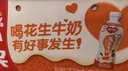 银鹭【任嘉伦推荐】特调红茶花生牛奶 复合蛋白饮料450ml*15 整箱 实拍图