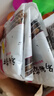 新边界（new boundaries） 新边界新疆葡萄干提子干特产200g*5  树上黄 500g2袋四色葡萄干 实拍图