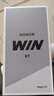 荣耀WIN RT 骁龙8至尊旗舰芯 10000mAh青海湖电池 5G AI 新款游戏手机 12+512黑色 实拍图
