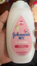 强生婴儿保湿润肤乳200ml 宝宝儿童身体乳护手霜温和补水缓干燥 实拍图