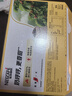 雀巢（Nestle）【樊振东同款】1+2奶香速溶咖啡0植脂末0反式脂肪三合一42条630g 实拍图