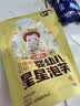 艾唯倪（ivenet）进口米饼 儿童零食米饼干 无额外添加糖盐 低钠 原味30g 实拍图