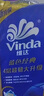 维达（Vinda）蓝色经典 卷纸 4层加厚 家用卷筒纸巾卫生纸巾 4层 130g*10卷 实拍图