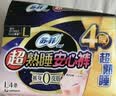 苏菲超薄0皮筋超熟睡安心裤L码28条安睡裤夜用卫生巾夜安裤京东自营 实拍图