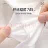初医生一次性内裤大码女款200斤女士灭菌日抛产妇月子抗菌孕妇加大300斤 实拍图