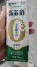 蒙牛新养道无乳糖低脂牛奶250ml*15盒 乳糖不耐空腹喝 实拍图