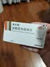 【原研药】诺仕帕 盐酸屈他维林片 40mg*20片/盒 实拍图