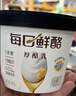 蒙牛（MENGNIU）每日鲜酪0蔗糖希腊酸奶20g/杯乳源蛋白 甄选希腊菌株 400g*1杯 实拍图