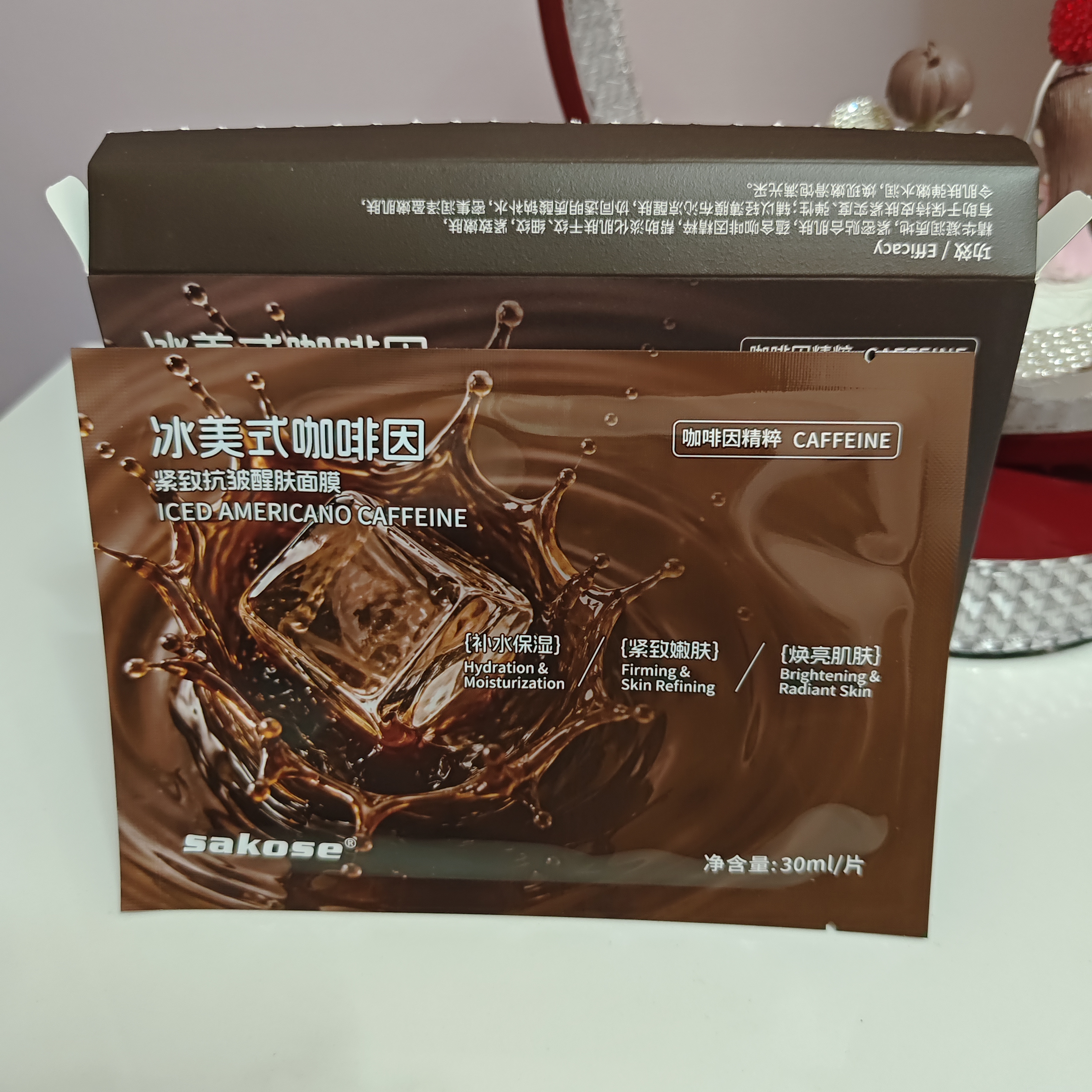 sakose冰美式咖啡因紧致抗皱醒肤面膜30ml*5片保湿补水熬夜淡化细纹男女 实拍图