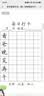 海马亦言床垫 席梦思天然乳胶椰棕独立弹簧五星级十大酒店双面加厚品牌 定制尺寸/不支持退换货 1.5x2.0米 实拍图