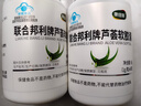 康纽莱芦荟软胶囊排宿便有助于润肠通便68粒*2瓶礼盒装成人蓝帽保健食品 实拍图