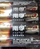 南孚5号电池80粒 五号碱性 聚能环5代 适用耳温枪/血糖仪/无线鼠标/遥控器/血压计/挂钟/血氧仪等 实拍图