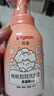 贝亲（Pigeon）儿童泡泡洗发水15重氨基酸无硅油洗发露蓬松去油止痒去屑桃叶精华 实拍图