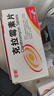 [京新] 克拉霉素片0.25g*24片/盒 实拍图