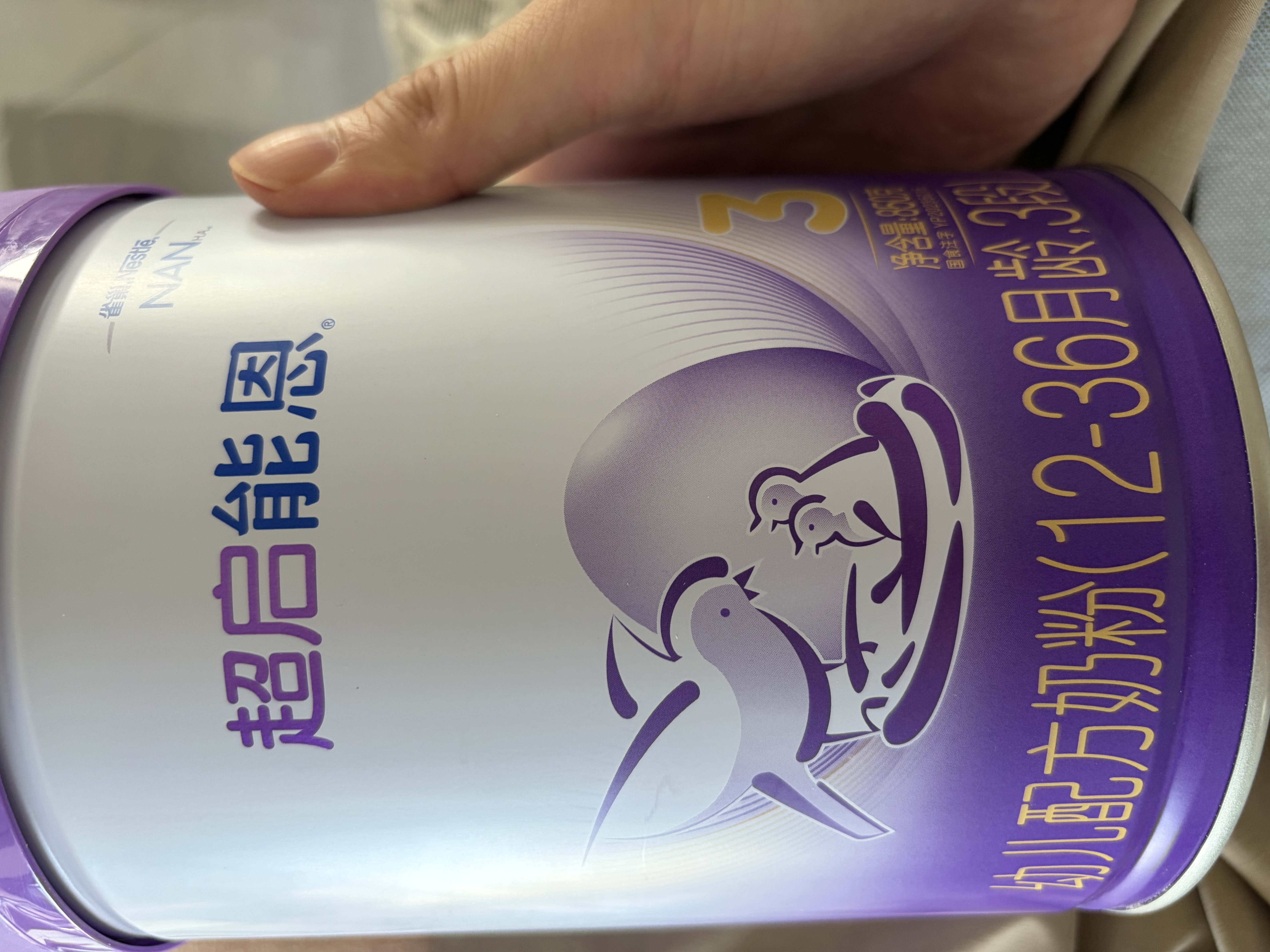 雀巢超启能恩3段850g 适度水解 奶粉 （12-36个月适用） [咨询有惊喜]3段*2罐 850g 实拍图