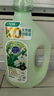 超能【肖战同款】 植愈香氛洗衣液 法国白鸢木檀香 2kg 720h持久留香 实拍图