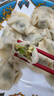 湾仔码头素水饺（西葫芦鸡蛋+裙带菜）组合装720g42只*2早餐食品速食面点 实拍图