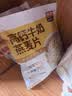 西麦高钙牛奶燕麦片420g*3营养早餐冲饮代餐独立小包 实拍图