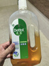 滴露（Dettol）消毒液洗衣衣物消毒水750mL 除螨杀菌混洗无忧 家居地板消毒 非84 实拍图