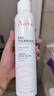 雅漾（Avene）舒泉保湿喷雾300ML 补水舒缓修护敏肌爽肤水护肤晒后湿敷七夕礼物 实拍图