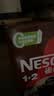雀巢（Nestle）【樊振东同款】1+2特浓低糖*速溶咖啡三合一冲调饮品90条1170g 实拍图